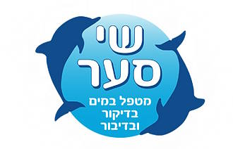 דיקור סיני בעמק שי סער