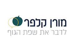 הרצאות לעובדים בנושא שפת גוף
